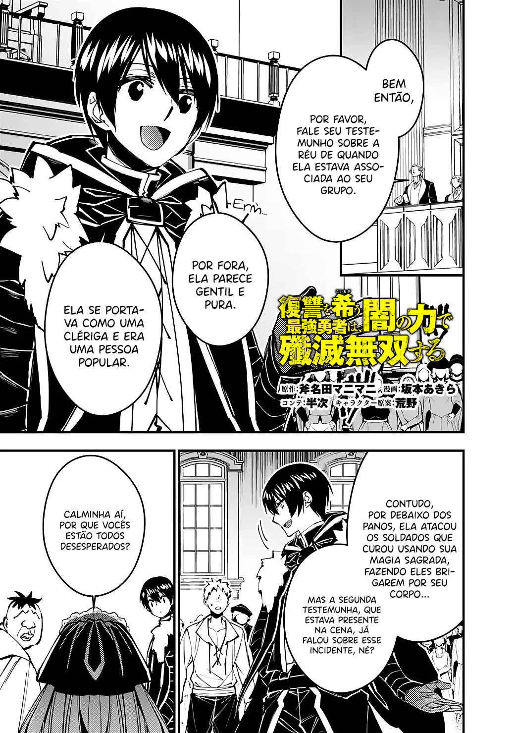 Fukushuu o Koinegau Saikyou Yuusha wa, Yami no Chikara de Senmetsu Musou Suru Capítulo 1