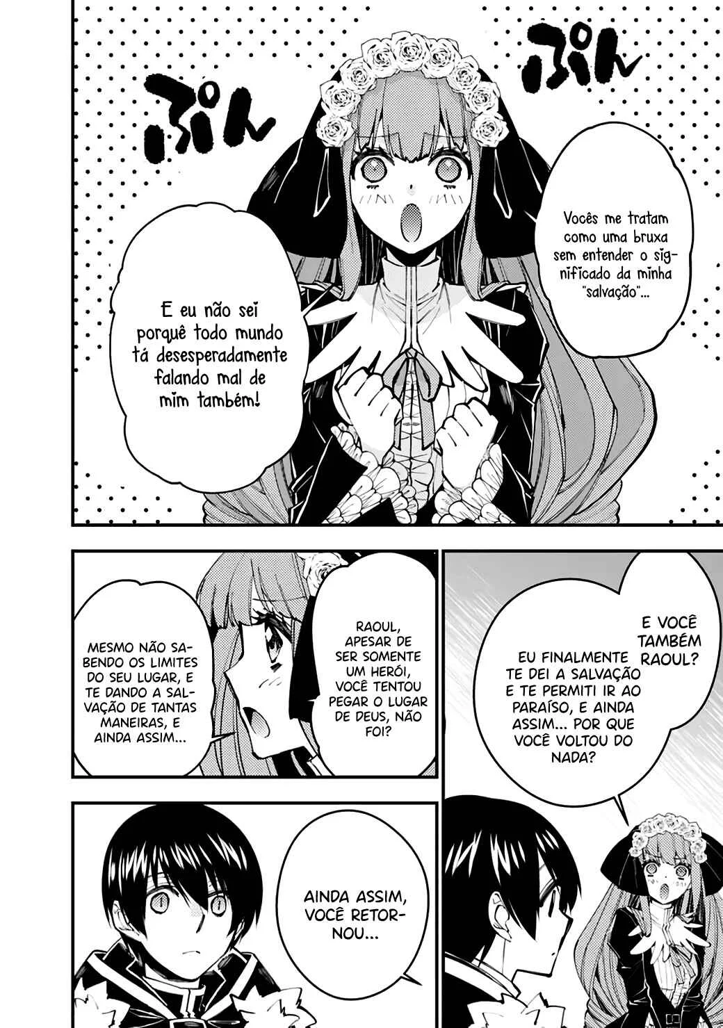 Fukushuu o Koinegau Saikyou Yuusha wa, Yami no Chikara de Senmetsu Musou Suru Capítulo 1