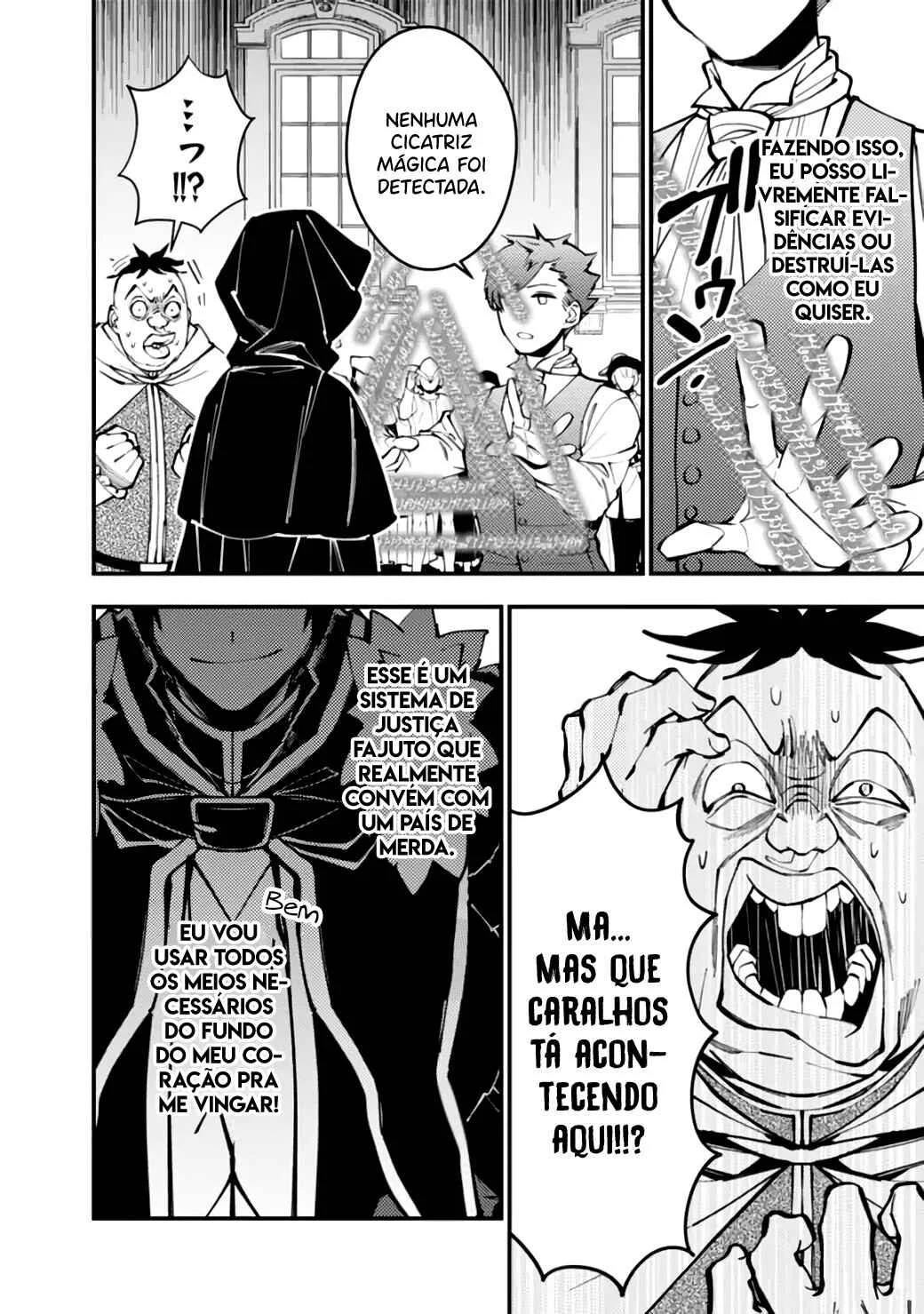 Fukushuu o Koinegau Saikyou Yuusha wa, Yami no Chikara de Senmetsu Musou Suru Capítulo 1