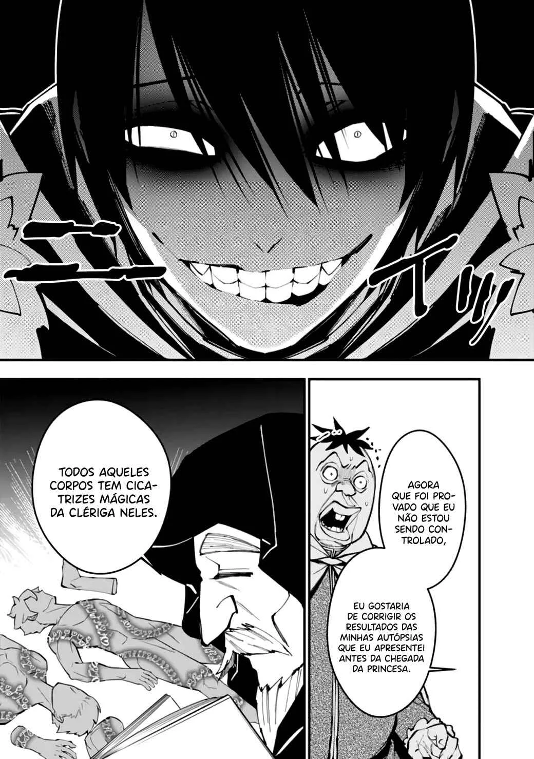 Fukushuu o Koinegau Saikyou Yuusha wa, Yami no Chikara de Senmetsu Musou Suru Capítulo 1