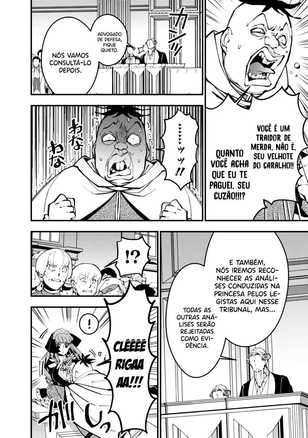 Fukushuu o Koinegau Saikyou Yuusha wa, Yami no Chikara de Senmetsu Musou Suru Capítulo 1