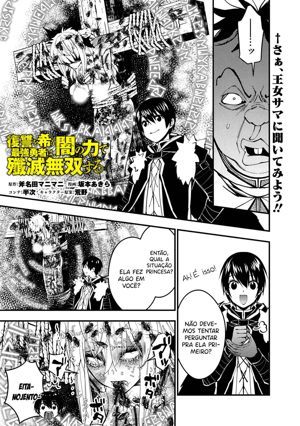 Fukushuu o Koinegau Saikyou Yuusha wa, Yami no Chikara de Senmetsu Musou Suru Capítulo 1