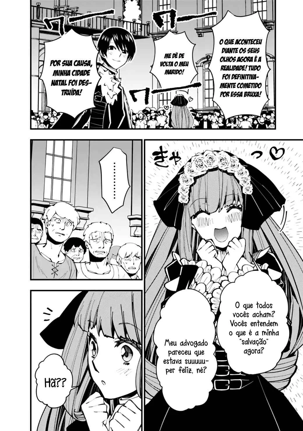 Fukushuu o Koinegau Saikyou Yuusha wa, Yami no Chikara de Senmetsu Musou Suru Capítulo 1