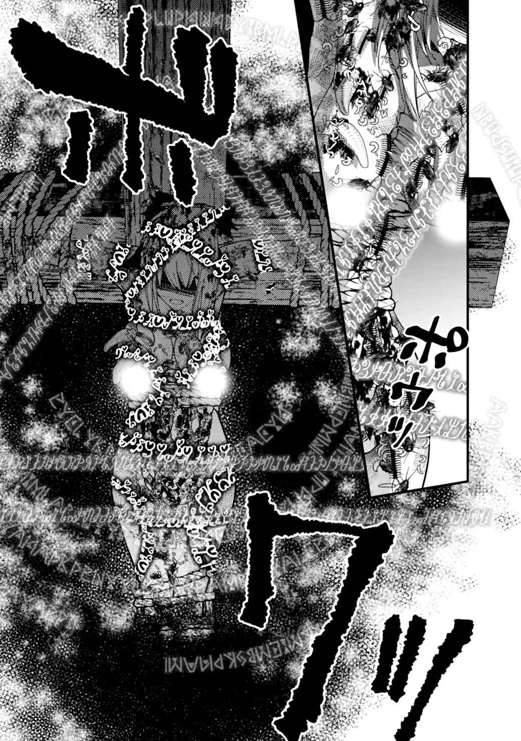 Fukushuu o Koinegau Saikyou Yuusha wa, Yami no Chikara de Senmetsu Musou Suru Capítulo 1