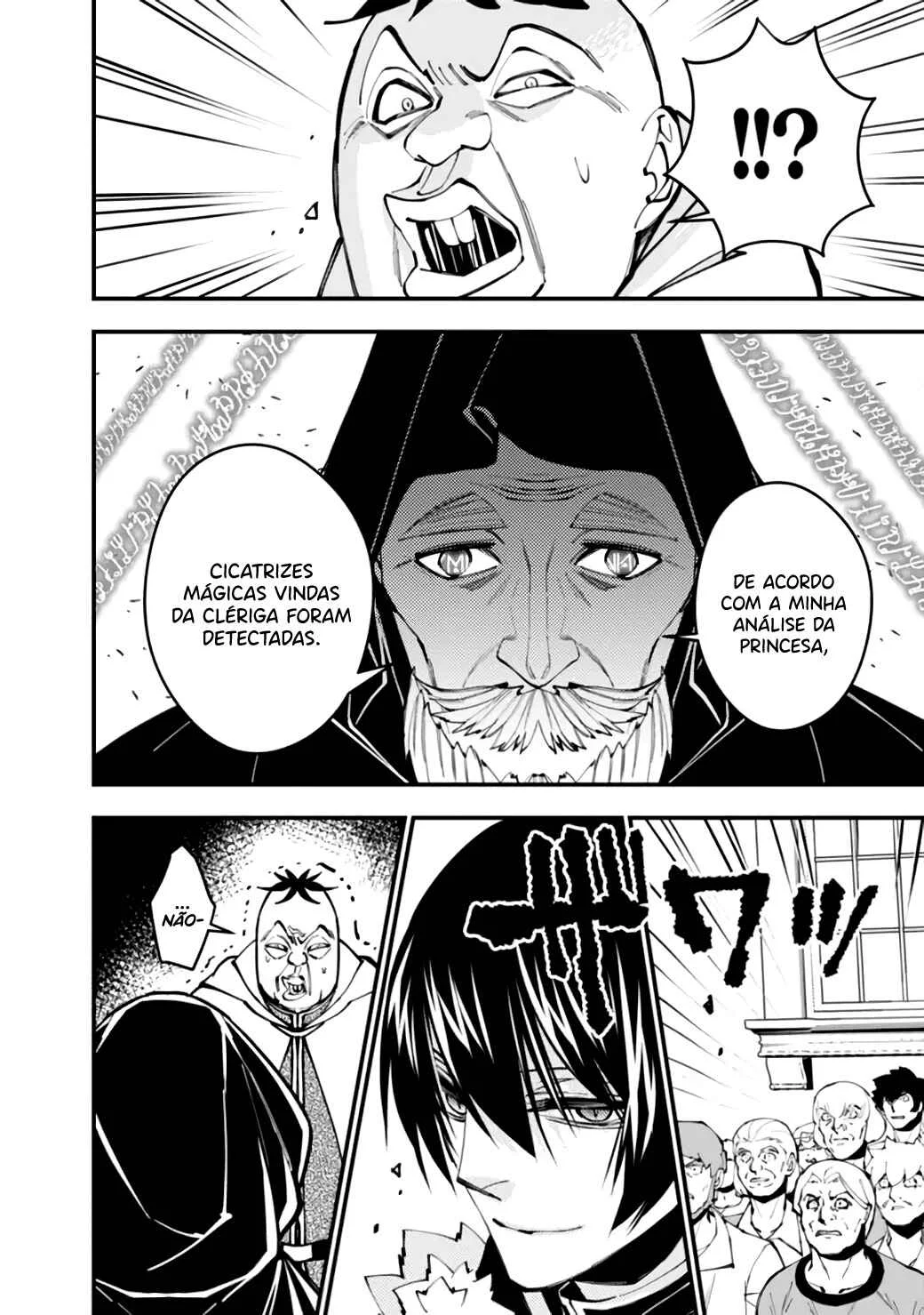 Fukushuu o Koinegau Saikyou Yuusha wa, Yami no Chikara de Senmetsu Musou Suru Capítulo 1