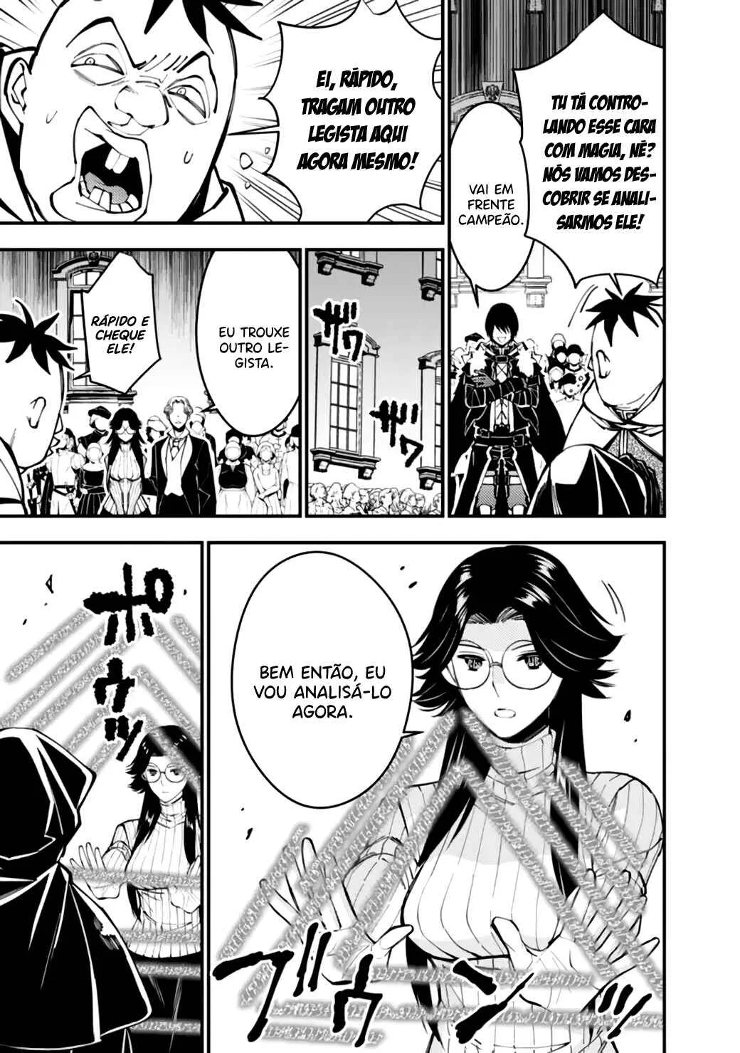 Fukushuu o Koinegau Saikyou Yuusha wa, Yami no Chikara de Senmetsu Musou Suru Capítulo 1