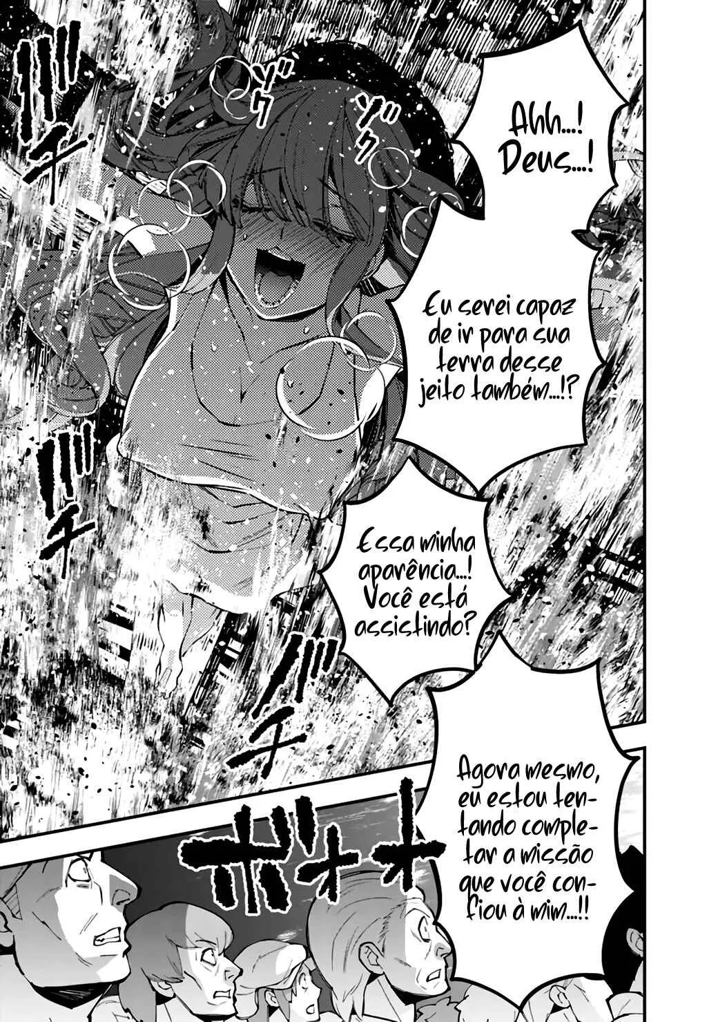 Fukushuu o Koinegau Saikyou Yuusha wa, Yami no Chikara de Senmetsu Musou Suru Capítulo 1