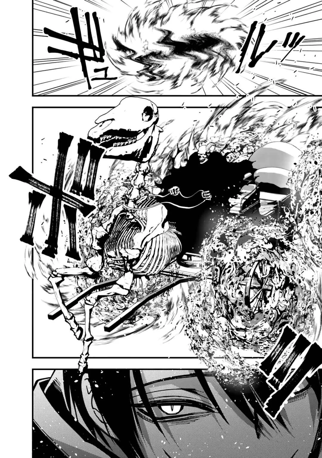 Fukushuu o Koinegau Saikyou Yuusha wa, Yami no Chikara de Senmetsu Musou Suru Capítulo 1
