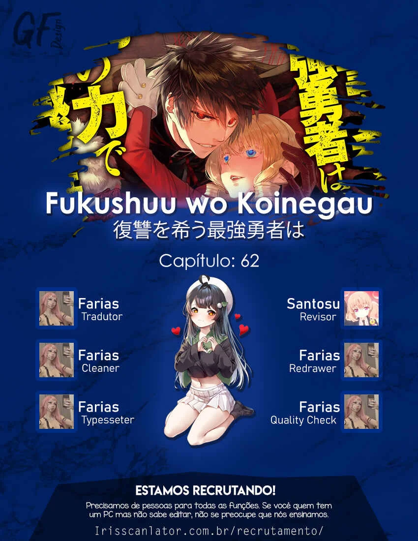 Fukushuu o Koinegau Saikyou Yuusha wa, Yami no Chikara de Senmetsu Musou Suru Capítulo 1