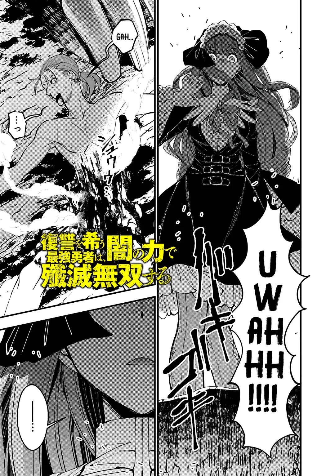 Fukushuu o Koinegau Saikyou Yuusha wa, Yami no Chikara de Senmetsu Musou Suru Capítulo 1