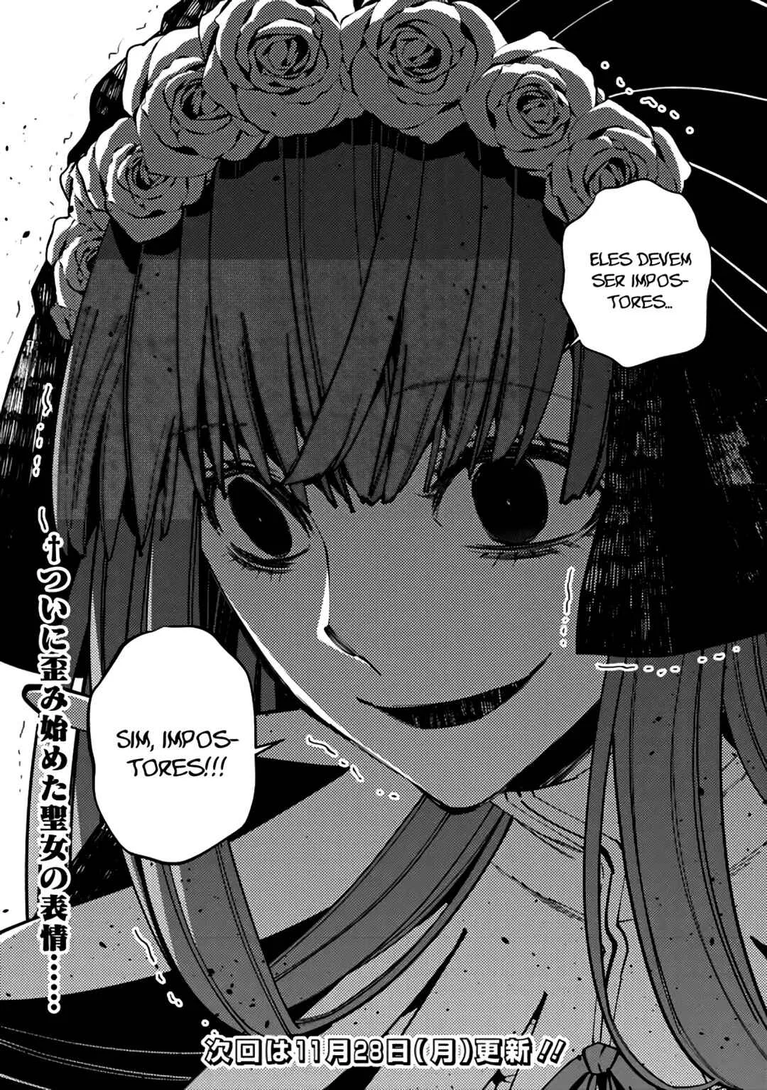Fukushuu o Koinegau Saikyou Yuusha wa, Yami no Chikara de Senmetsu Musou Suru Capítulo 1