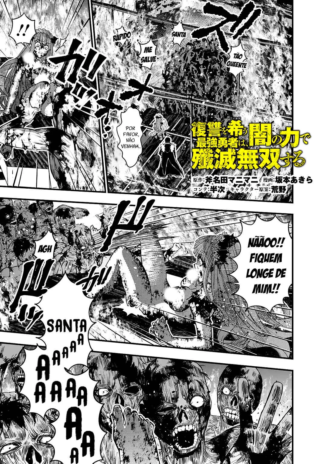Fukushuu o Koinegau Saikyou Yuusha wa, Yami no Chikara de Senmetsu Musou Suru Capítulo 1