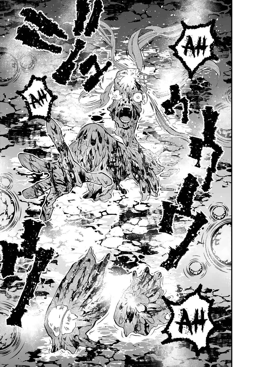 Fukushuu o Koinegau Saikyou Yuusha wa, Yami no Chikara de Senmetsu Musou Suru Capítulo 1