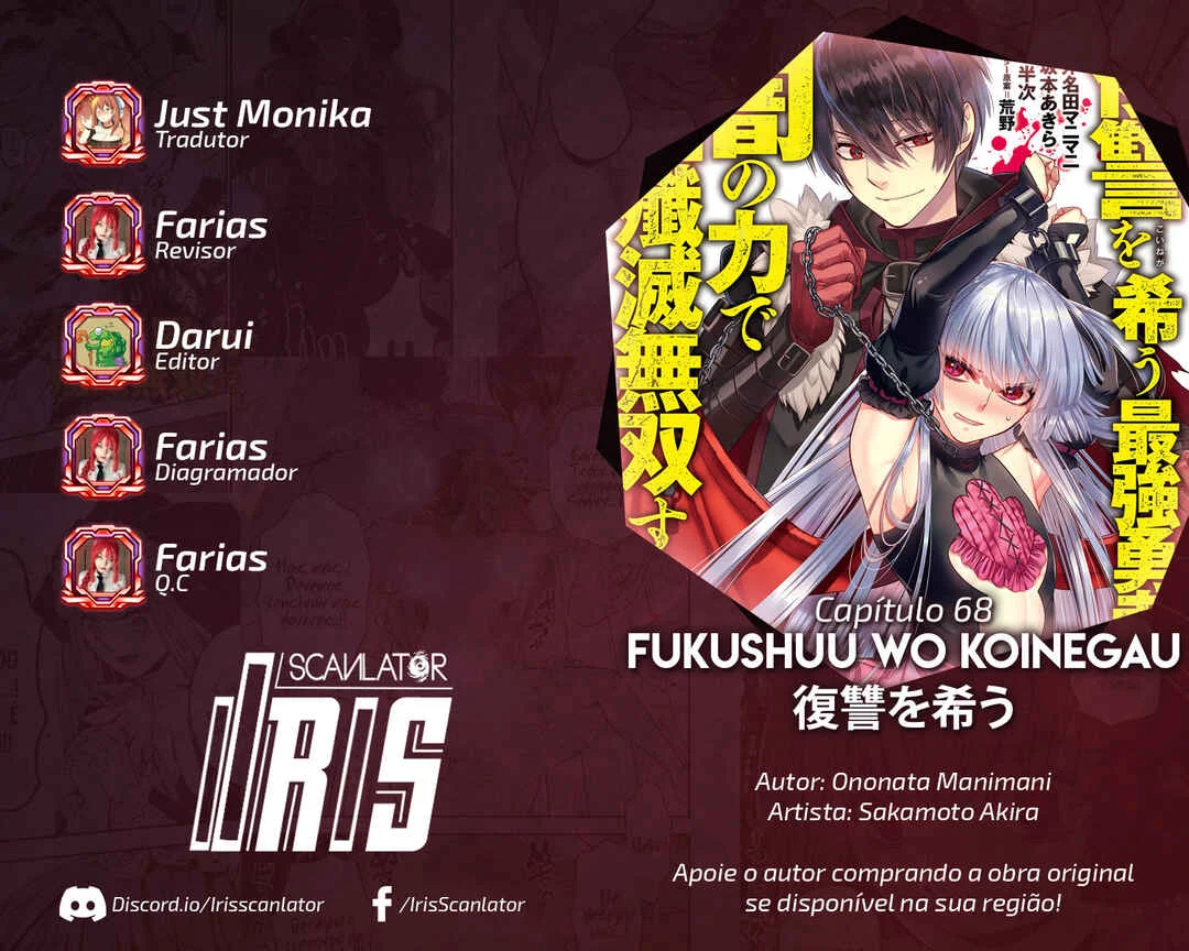 Fukushuu o Koinegau Saikyou Yuusha wa, Yami no Chikara de Senmetsu Musou Suru Capítulo 1