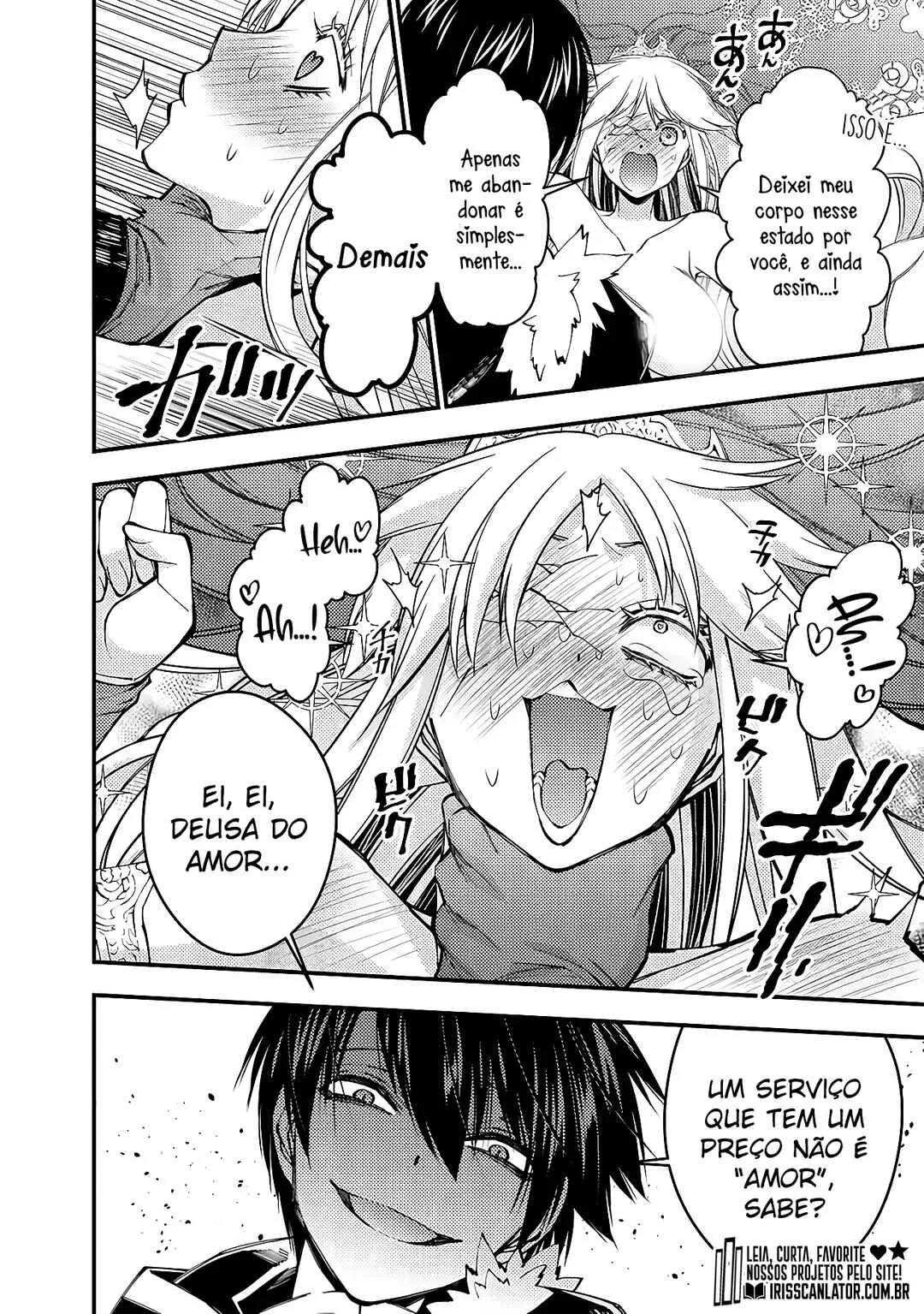 Fukushuu o Koinegau Saikyou Yuusha wa, Yami no Chikara de Senmetsu Musou Suru Capítulo 1