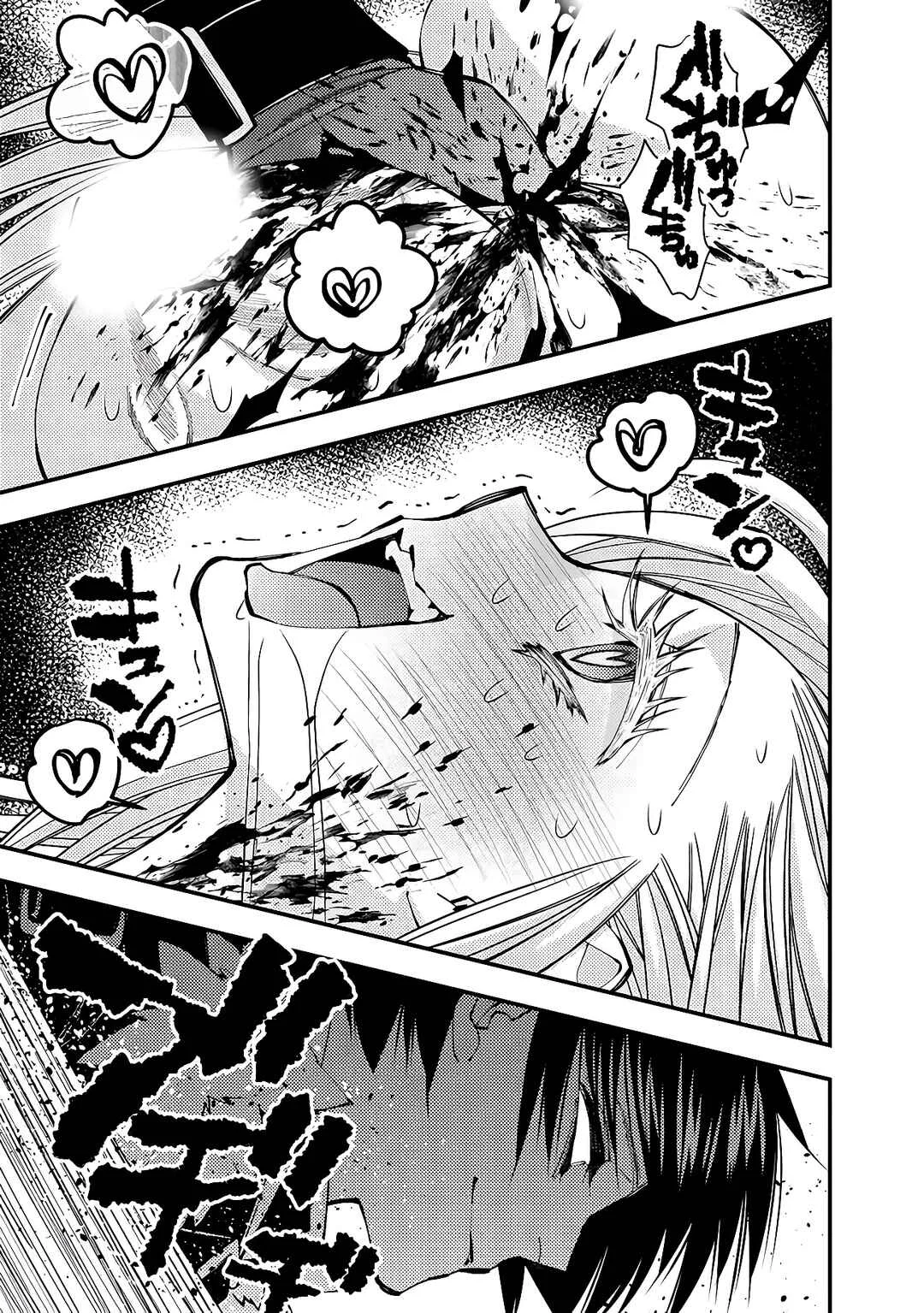 Fukushuu o Koinegau Saikyou Yuusha wa, Yami no Chikara de Senmetsu Musou Suru Capítulo 1