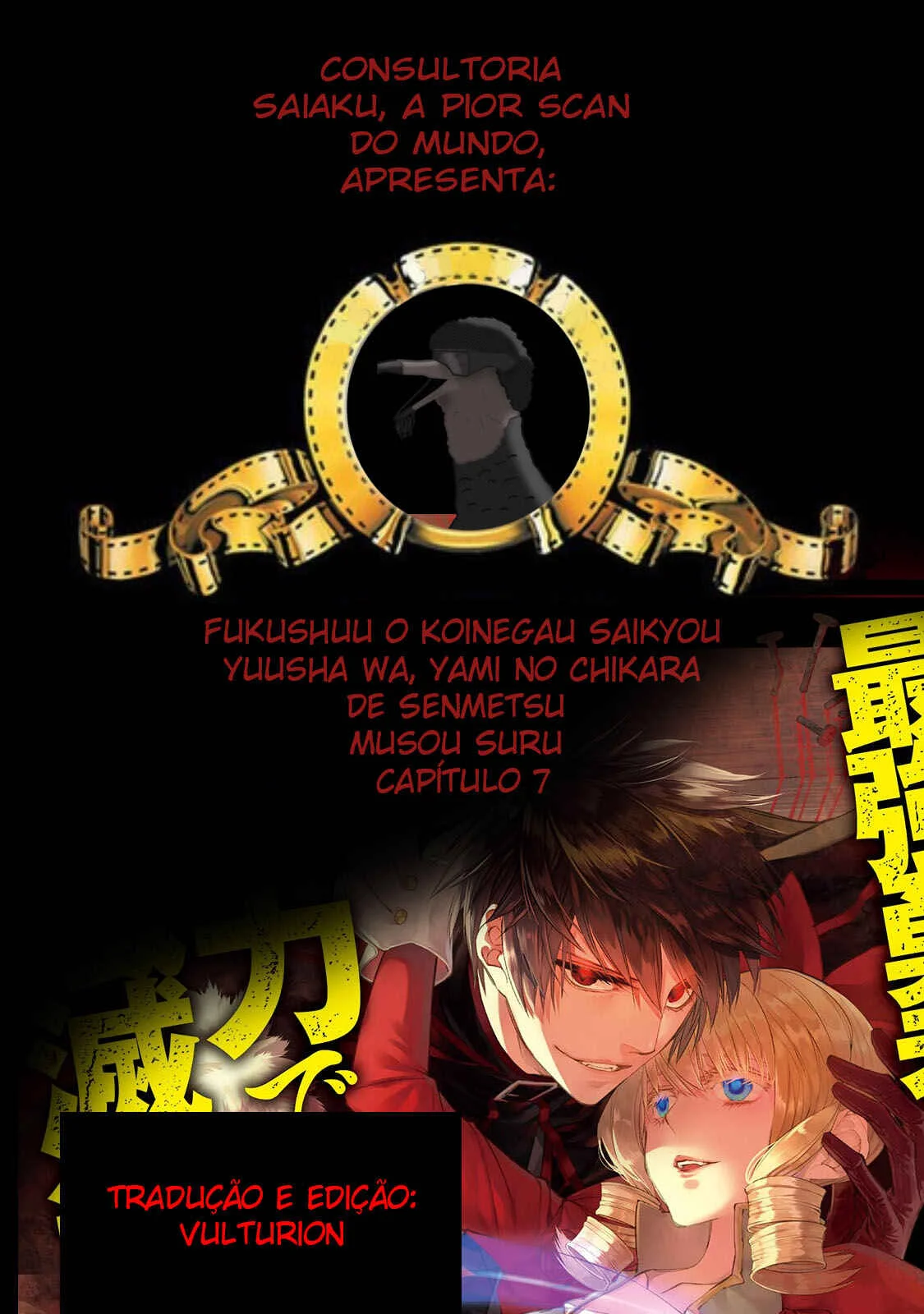 Fukushuu o Koinegau Saikyou Yuusha wa, Yami no Chikara de Senmetsu Musou Suru Capítulo 1