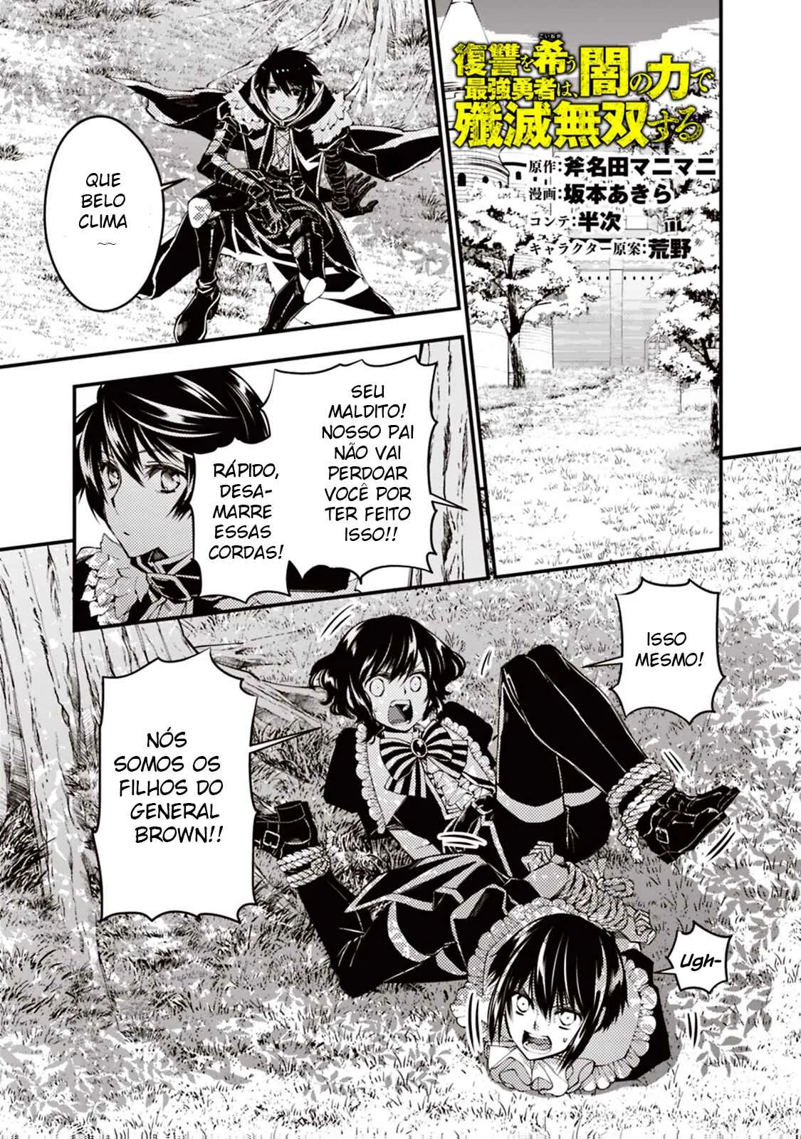 Fukushuu o Koinegau Saikyou Yuusha wa, Yami no Chikara de Senmetsu Musou Suru Capítulo 1