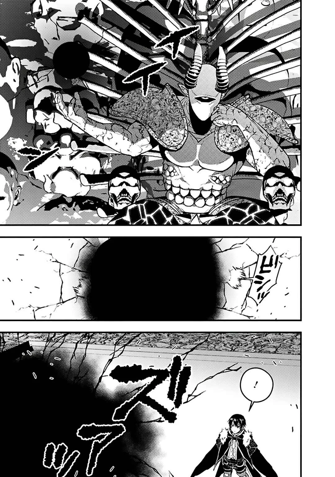 Fukushuu o Koinegau Saikyou Yuusha wa, Yami no Chikara de Senmetsu Musou Suru Capítulo 1