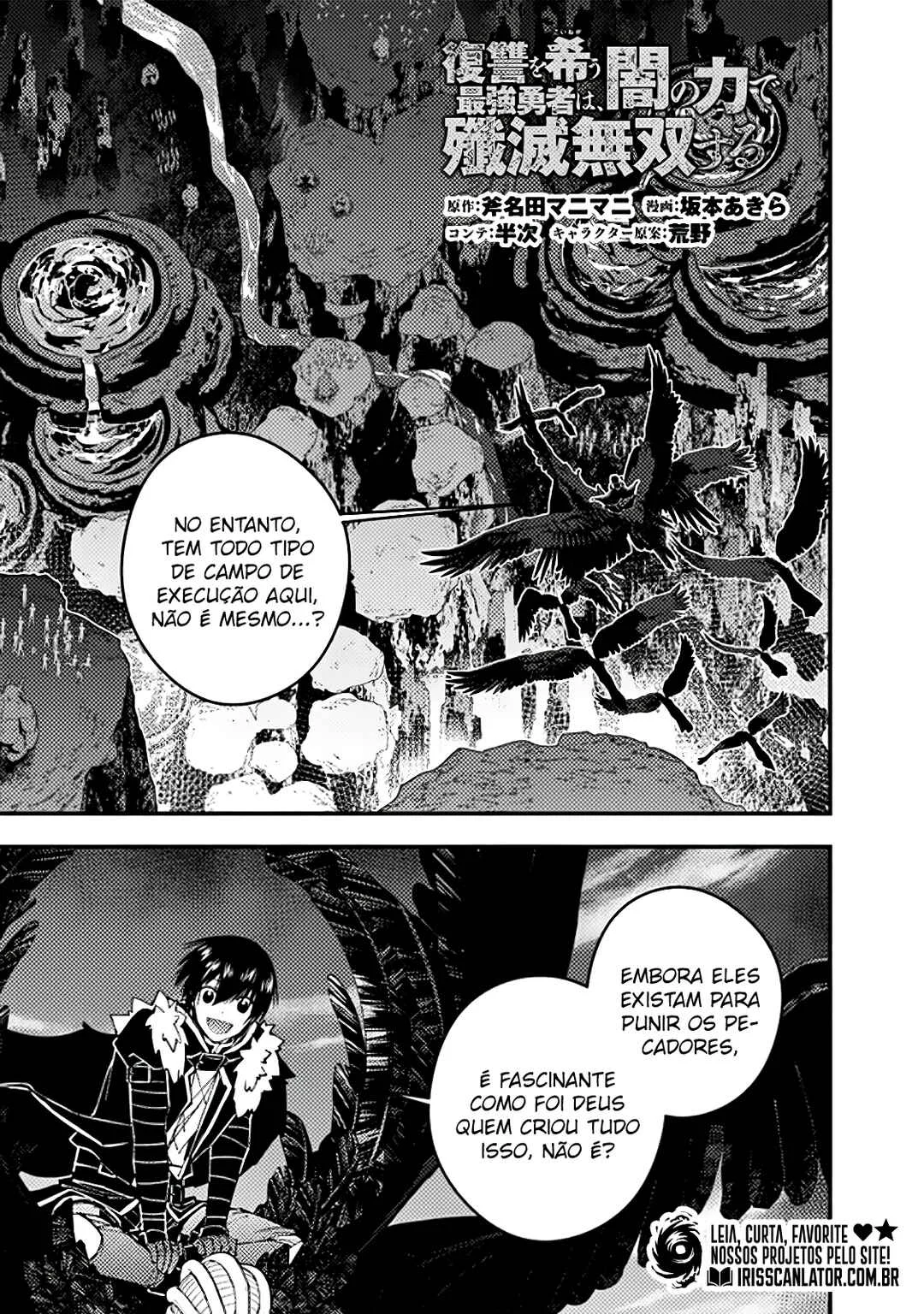 Fukushuu o Koinegau Saikyou Yuusha wa, Yami no Chikara de Senmetsu Musou Suru Capítulo 1