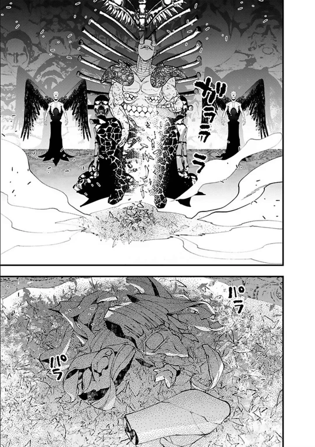 Fukushuu o Koinegau Saikyou Yuusha wa, Yami no Chikara de Senmetsu Musou Suru Capítulo 1