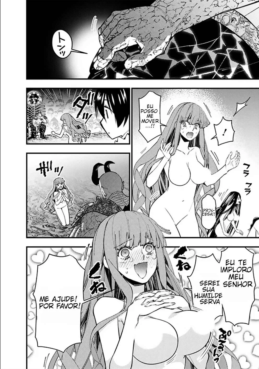 Fukushuu o Koinegau Saikyou Yuusha wa, Yami no Chikara de Senmetsu Musou Suru Capítulo 1