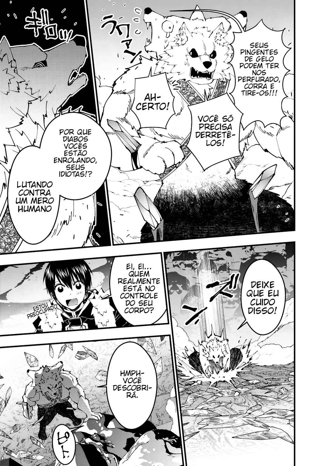 Fukushuu o Koinegau Saikyou Yuusha wa, Yami no Chikara de Senmetsu Musou Suru Capítulo 1