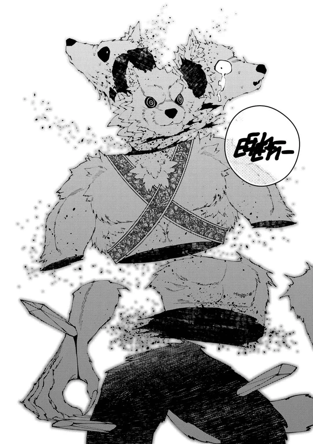 Fukushuu o Koinegau Saikyou Yuusha wa, Yami no Chikara de Senmetsu Musou Suru Capítulo 1