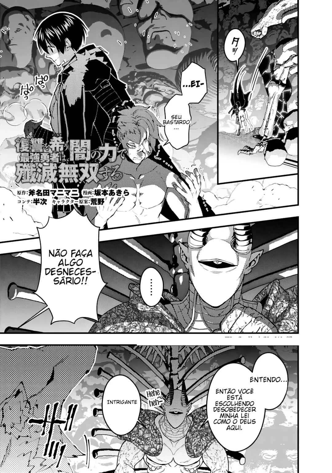 Fukushuu o Koinegau Saikyou Yuusha wa, Yami no Chikara de Senmetsu Musou Suru Capítulo 1