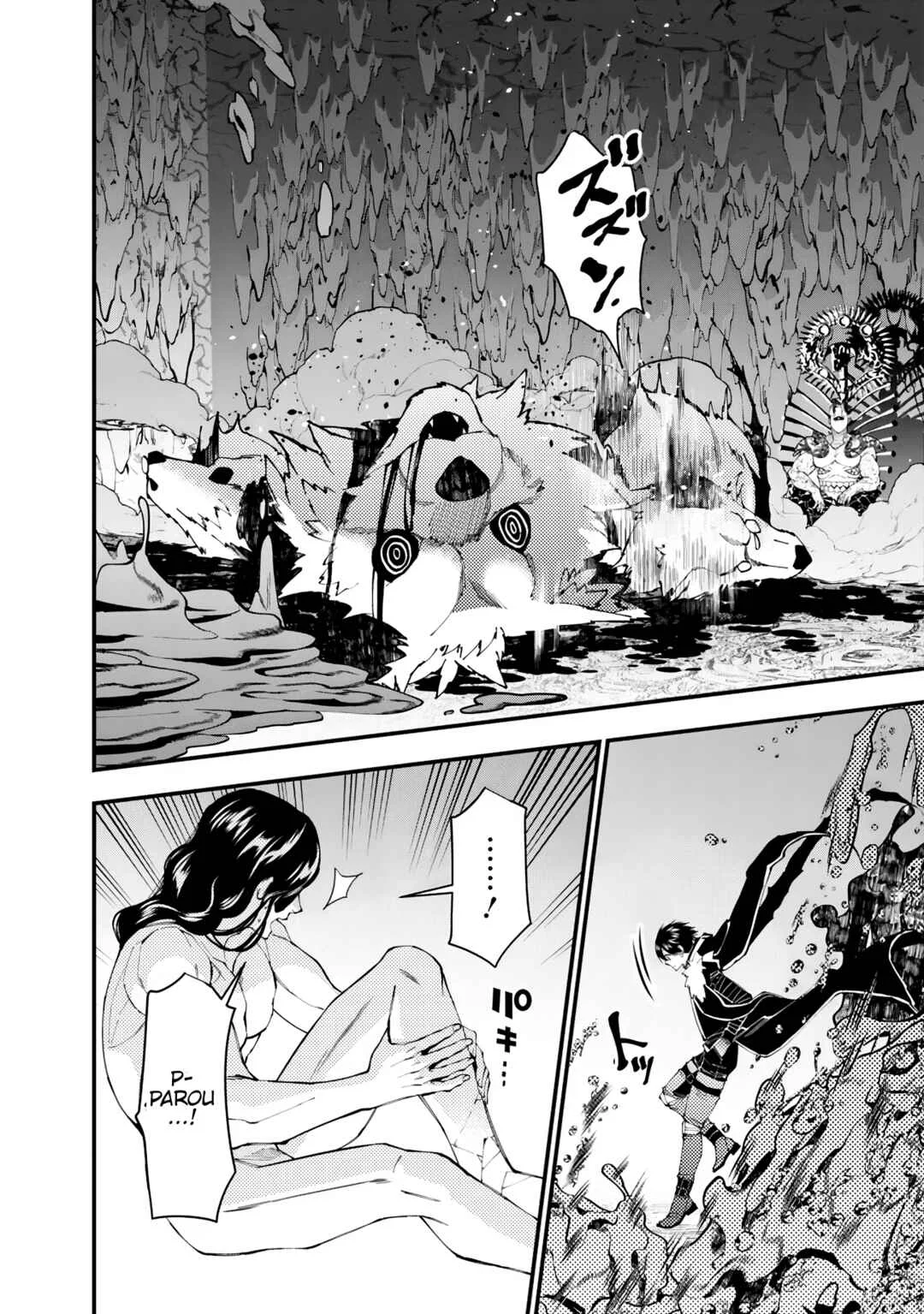 Fukushuu o Koinegau Saikyou Yuusha wa, Yami no Chikara de Senmetsu Musou Suru Capítulo 1