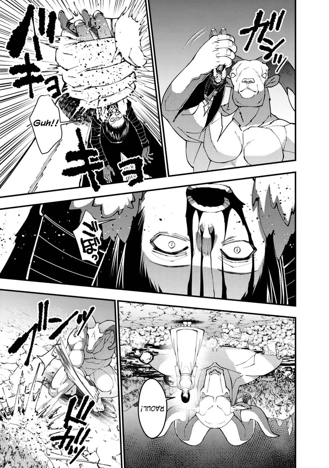 Fukushuu o Koinegau Saikyou Yuusha wa, Yami no Chikara de Senmetsu Musou Suru Capítulo 1