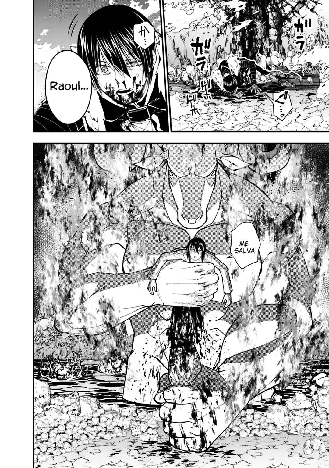 Fukushuu o Koinegau Saikyou Yuusha wa, Yami no Chikara de Senmetsu Musou Suru Capítulo 1