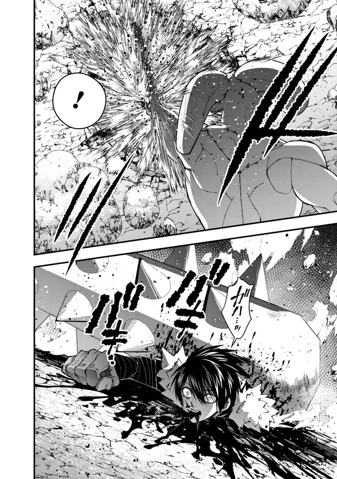 Fukushuu o Koinegau Saikyou Yuusha wa, Yami no Chikara de Senmetsu Musou Suru Capítulo 1