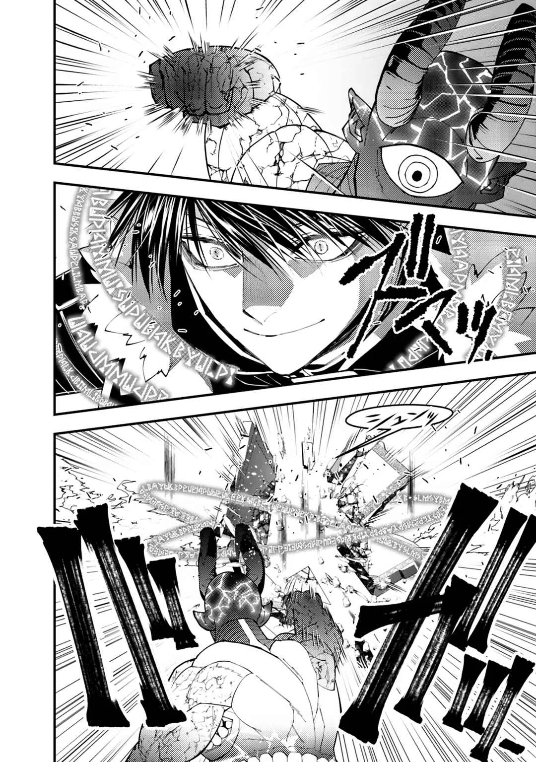Fukushuu o Koinegau Saikyou Yuusha wa, Yami no Chikara de Senmetsu Musou Suru Capítulo 1