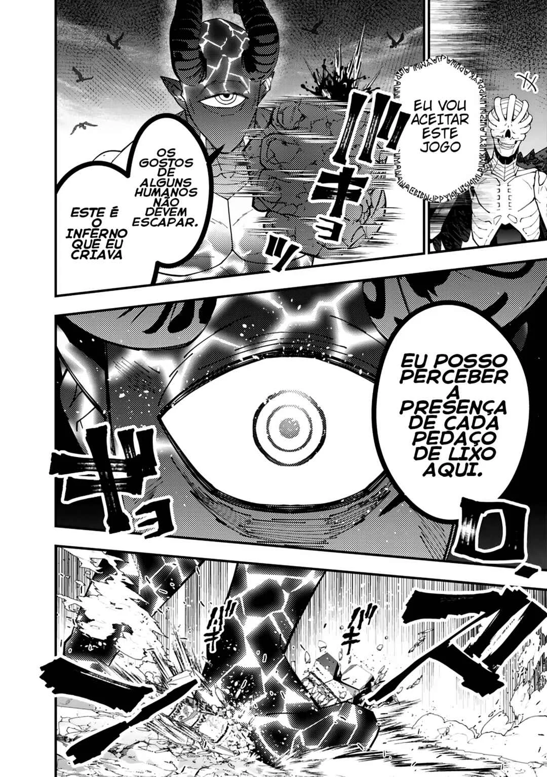Fukushuu o Koinegau Saikyou Yuusha wa, Yami no Chikara de Senmetsu Musou Suru Capítulo 1