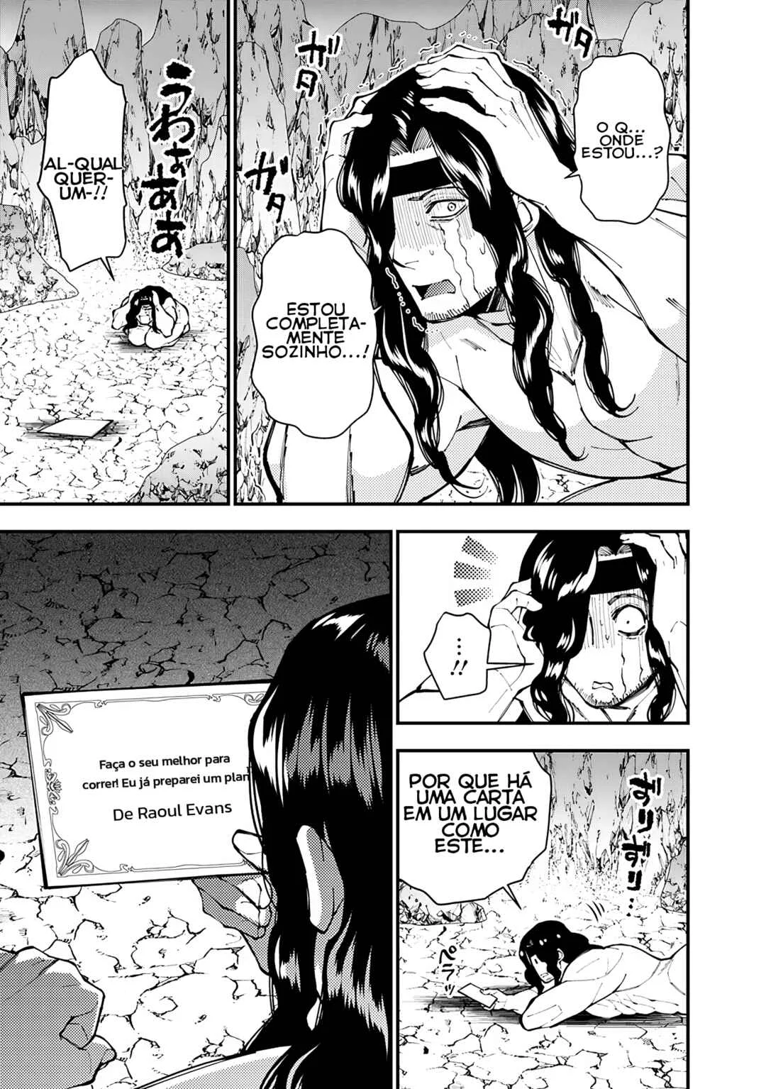 Fukushuu o Koinegau Saikyou Yuusha wa, Yami no Chikara de Senmetsu Musou Suru Capítulo 1