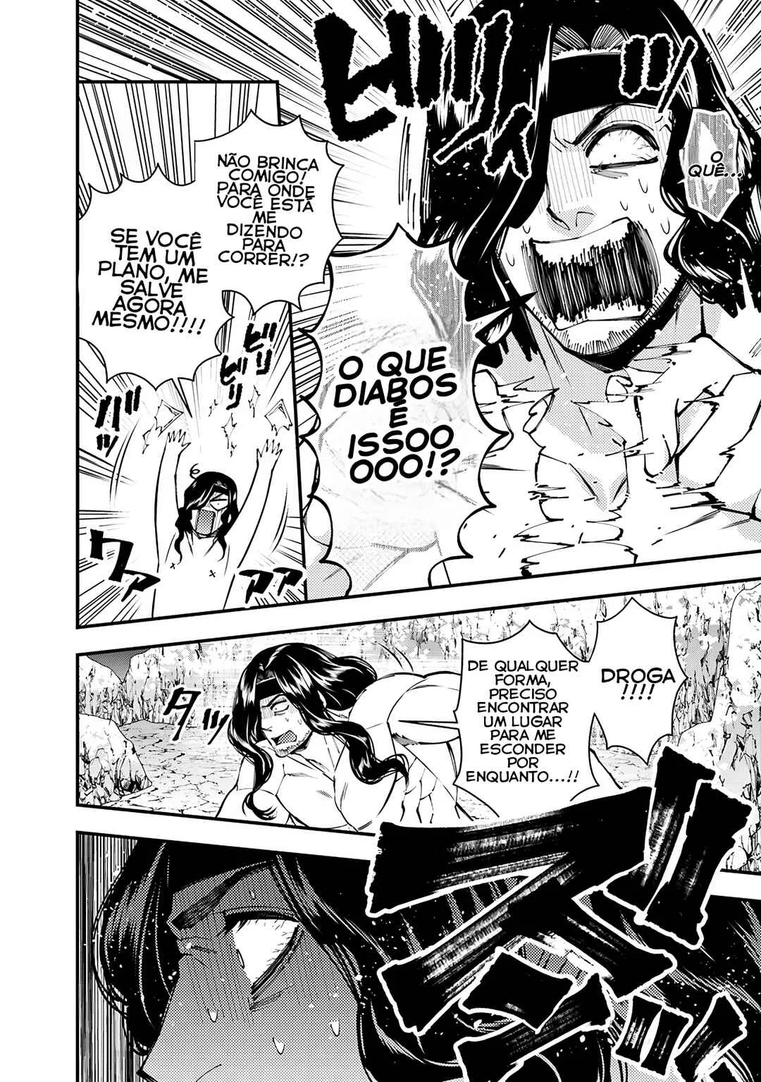 Fukushuu o Koinegau Saikyou Yuusha wa, Yami no Chikara de Senmetsu Musou Suru Capítulo 1