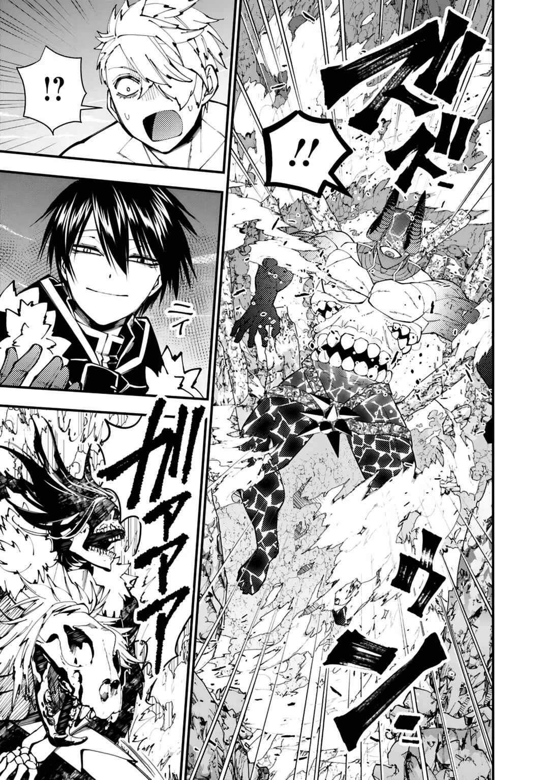 Fukushuu o Koinegau Saikyou Yuusha wa, Yami no Chikara de Senmetsu Musou Suru Capítulo 1