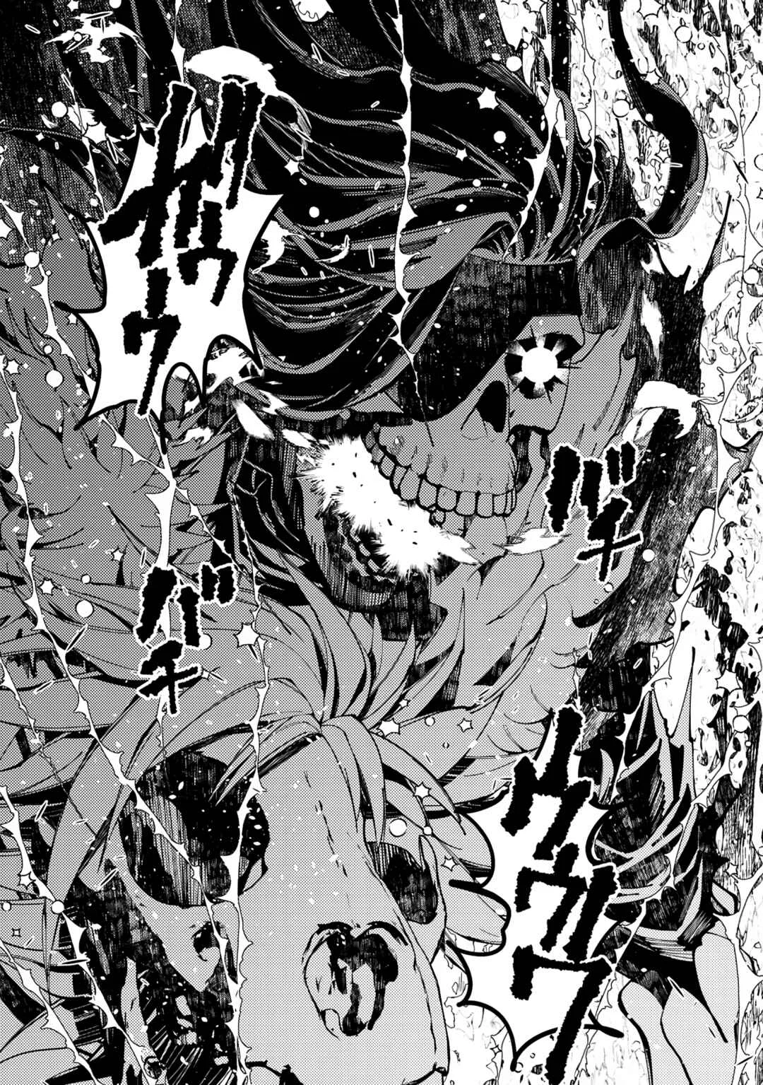 Fukushuu o Koinegau Saikyou Yuusha wa, Yami no Chikara de Senmetsu Musou Suru Capítulo 1