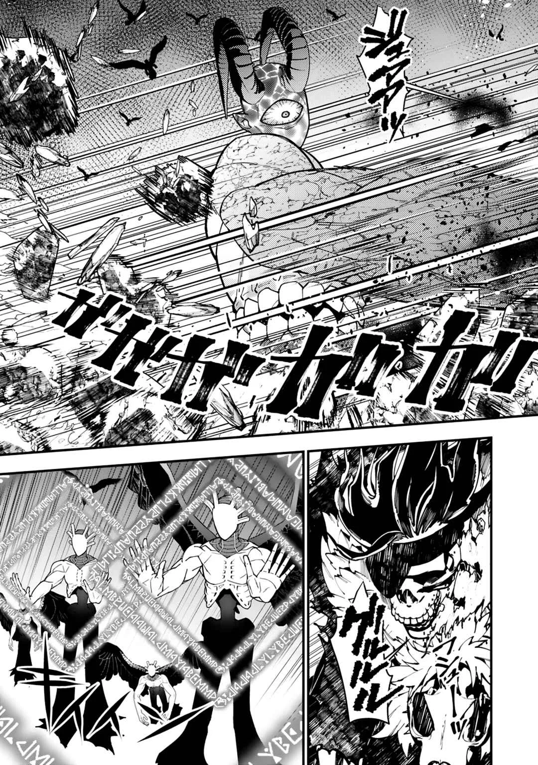 Fukushuu o Koinegau Saikyou Yuusha wa, Yami no Chikara de Senmetsu Musou Suru Capítulo 1