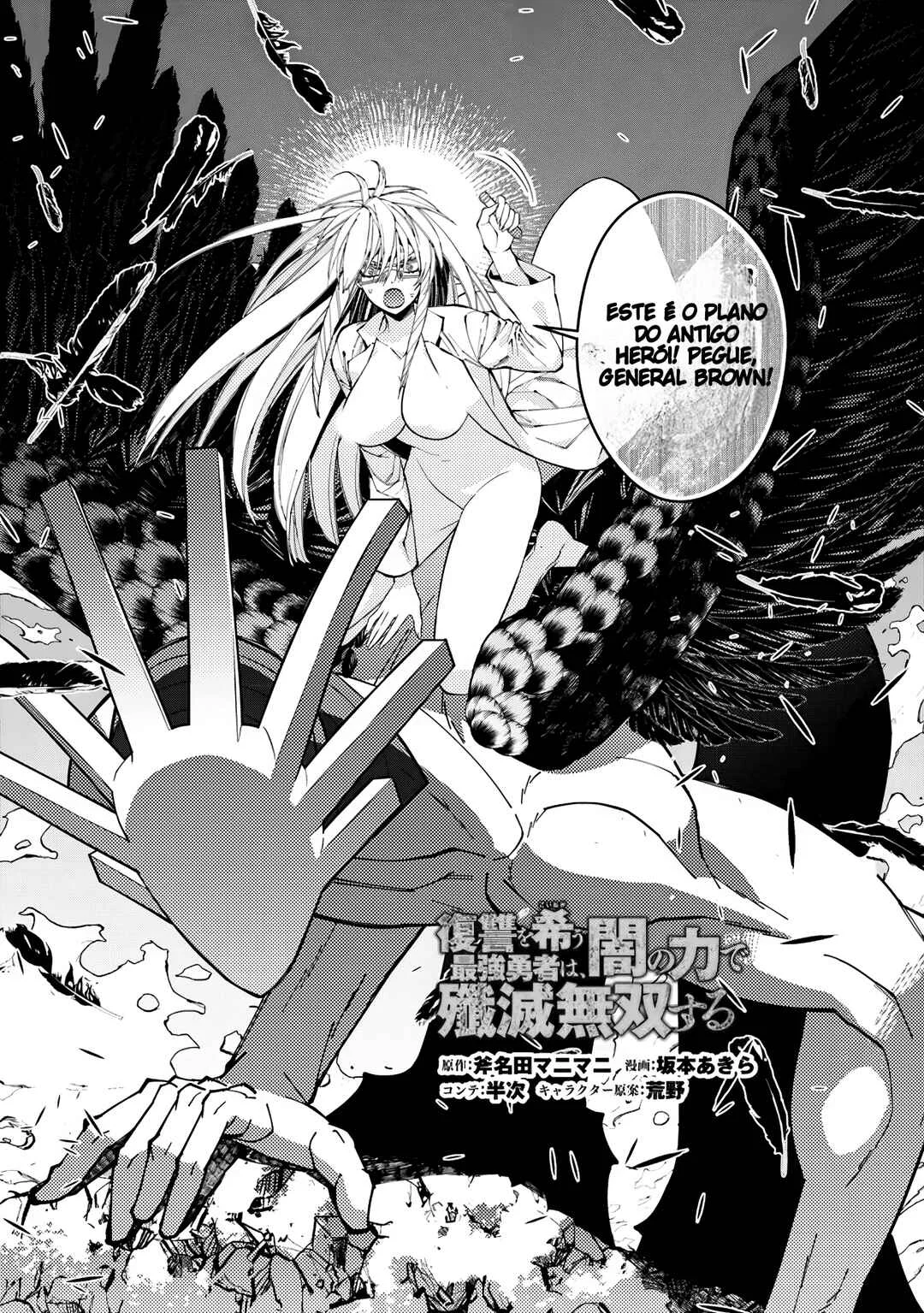 Fukushuu o Koinegau Saikyou Yuusha wa, Yami no Chikara de Senmetsu Musou Suru Capítulo 1