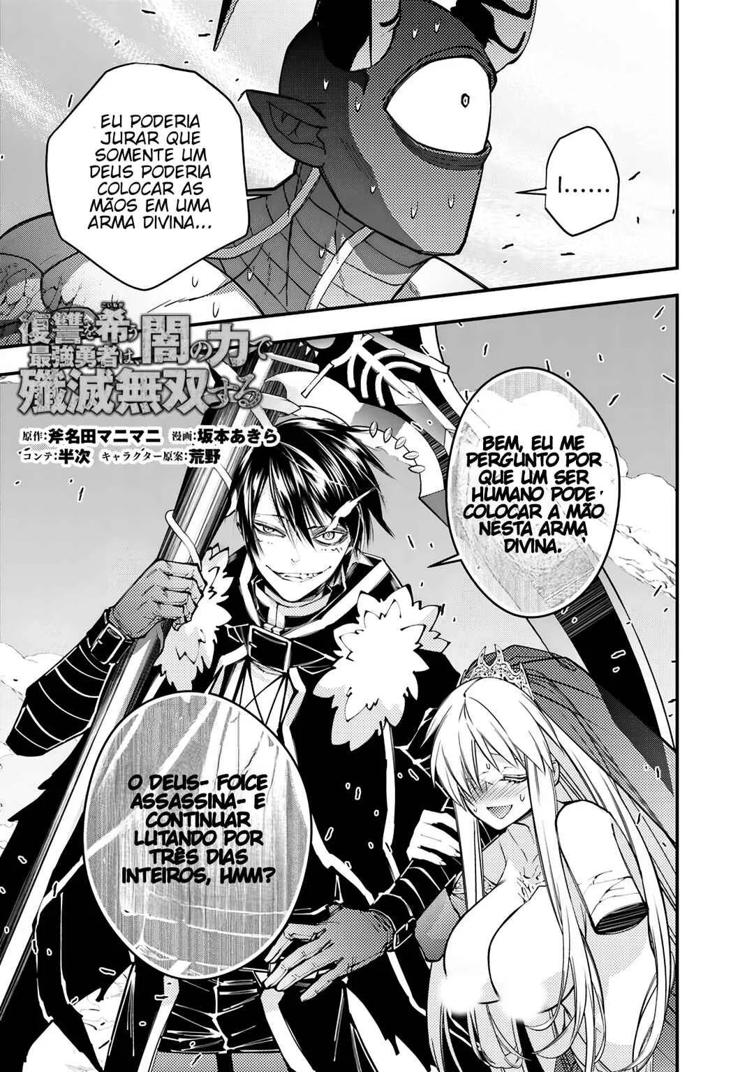 Fukushuu o Koinegau Saikyou Yuusha wa, Yami no Chikara de Senmetsu Musou Suru Capítulo 1