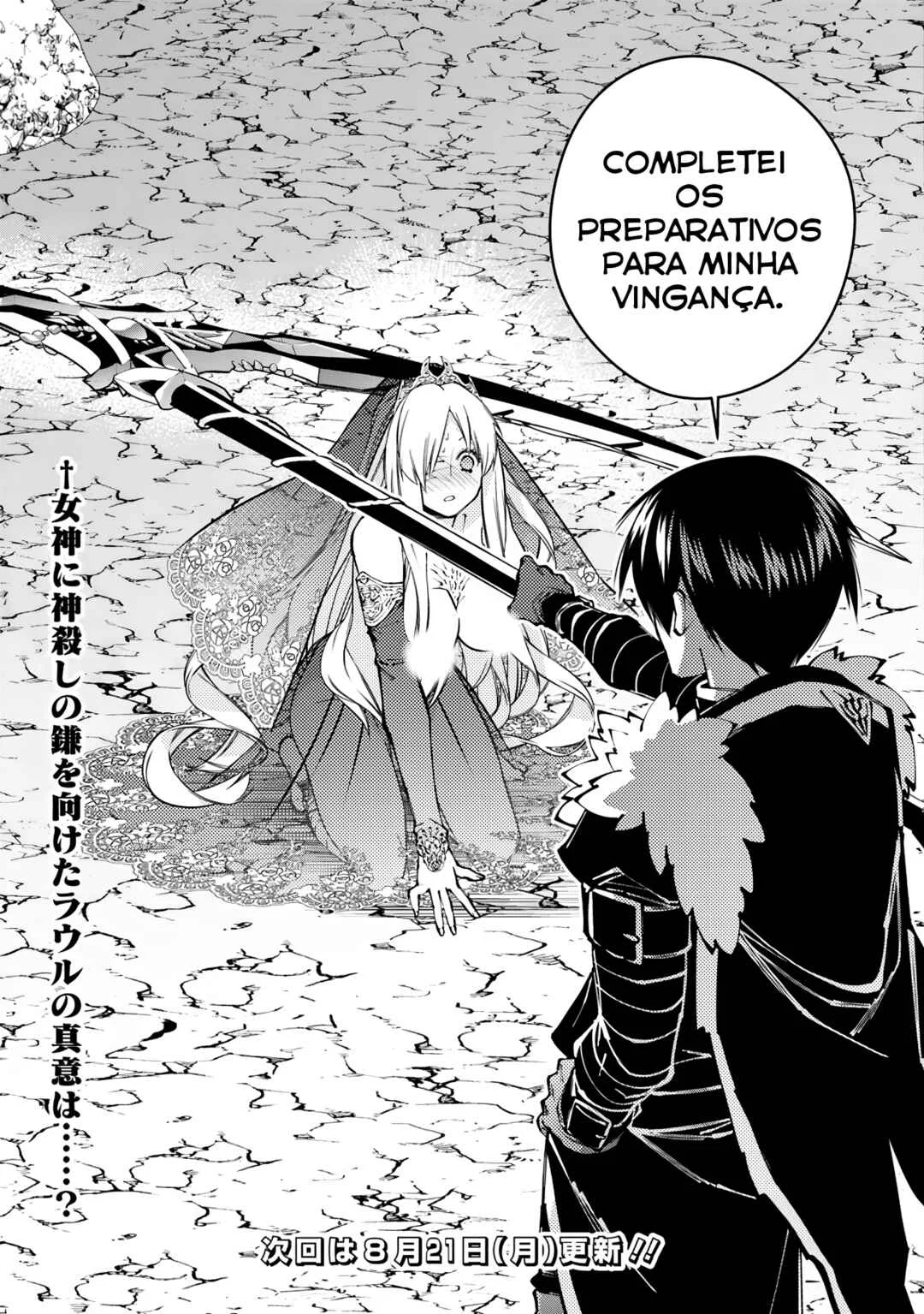 Fukushuu o Koinegau Saikyou Yuusha wa, Yami no Chikara de Senmetsu Musou Suru Capítulo 1