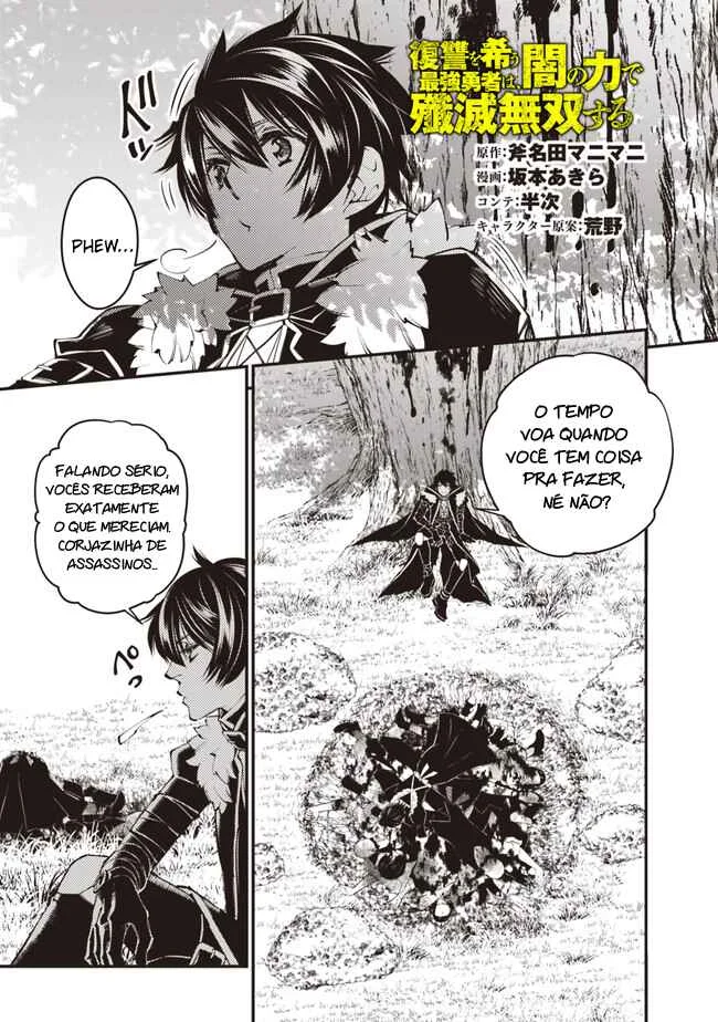Fukushuu o Koinegau Saikyou Yuusha wa, Yami no Chikara de Senmetsu Musou Suru Capítulo 1