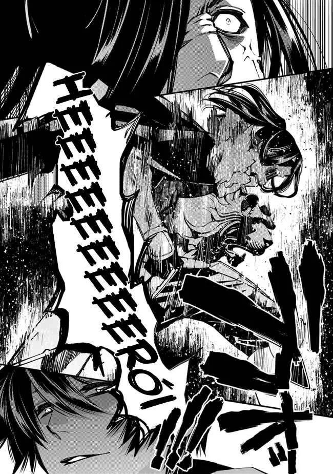 Fukushuu o Koinegau Saikyou Yuusha wa, Yami no Chikara de Senmetsu Musou Suru Capítulo 1