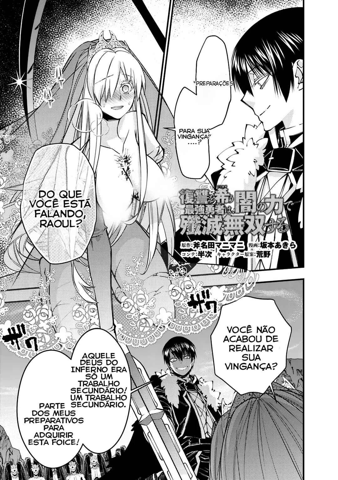 Fukushuu o Koinegau Saikyou Yuusha wa, Yami no Chikara de Senmetsu Musou Suru Capítulo 1