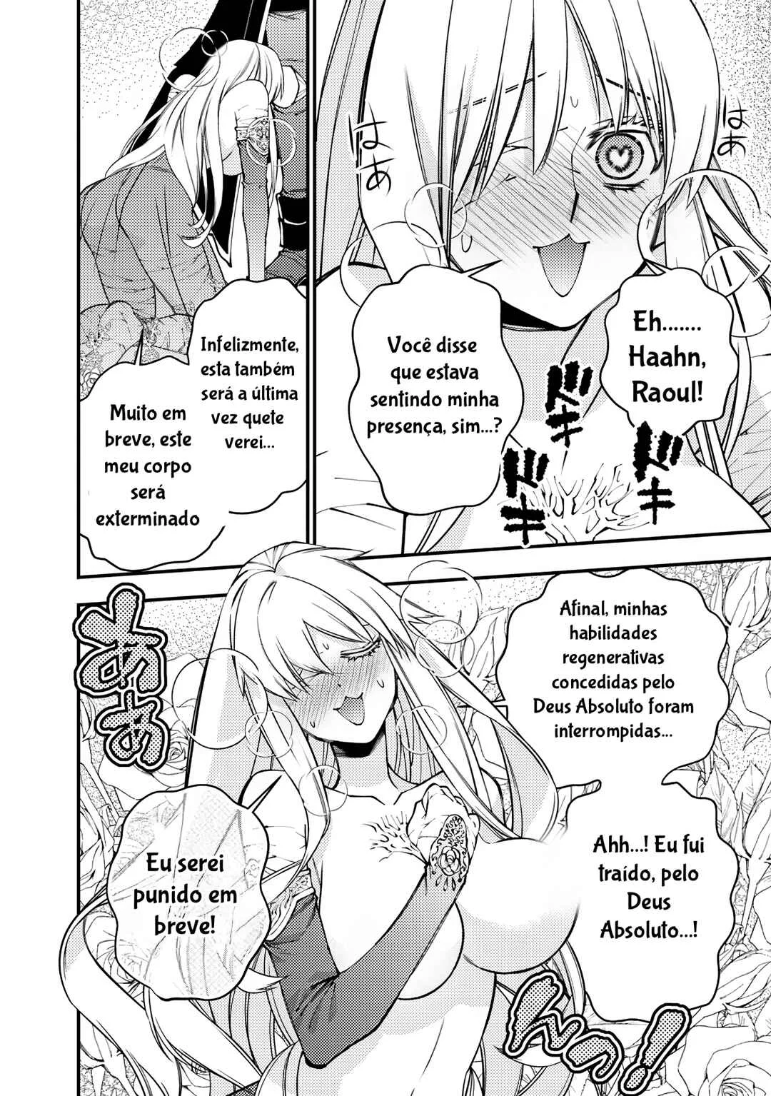 Fukushuu o Koinegau Saikyou Yuusha wa, Yami no Chikara de Senmetsu Musou Suru Capítulo 1