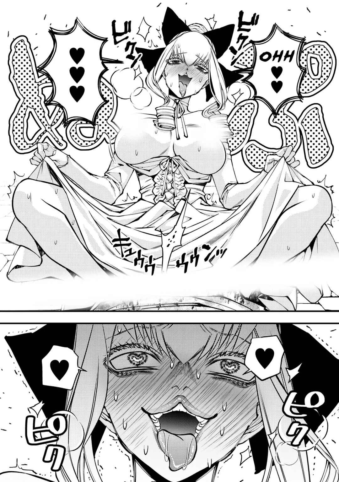 Fukushuu o Koinegau Saikyou Yuusha wa, Yami no Chikara de Senmetsu Musou Suru Capítulo 1