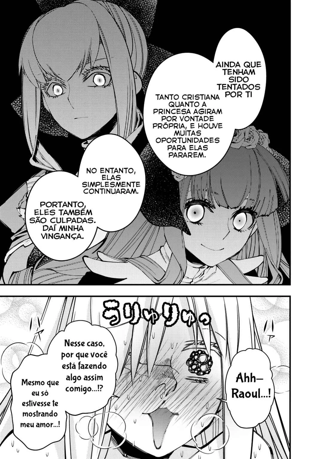 Fukushuu o Koinegau Saikyou Yuusha wa, Yami no Chikara de Senmetsu Musou Suru Capítulo 1