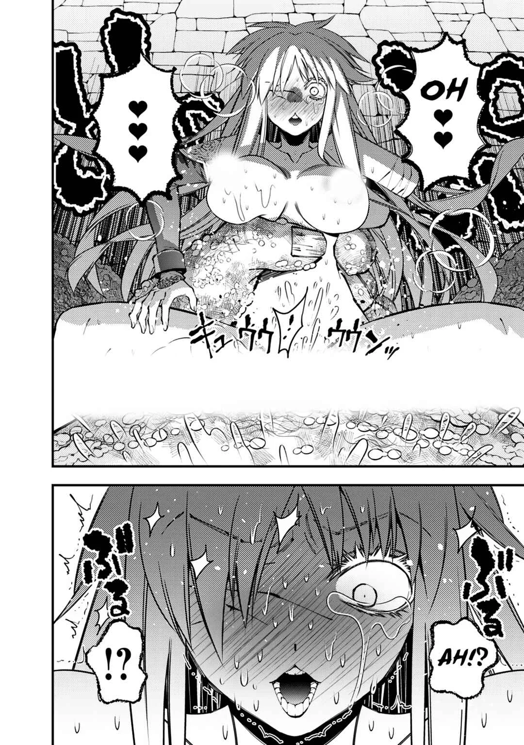 Fukushuu o Koinegau Saikyou Yuusha wa, Yami no Chikara de Senmetsu Musou Suru Capítulo 1